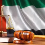 طلب استرحام من الابعاد في الامارات