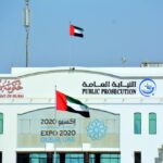 احكام محكمة تمييز دبي الجزائية